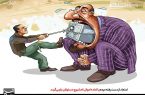 اعتماد مردم با اعادهاموالنامشروعمسئولان بازمیگردد