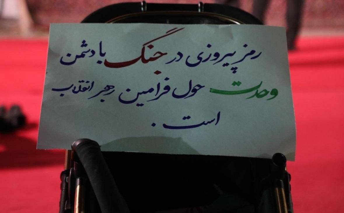 ۱۱۰ شب حضور و همدلی مردم تهران