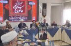 همافزایی نهادهای فرهنگی برای برگزاری باشکوه محرم همافزایی نهادهای فرهنگی برای برگزاری باشکوه محرم