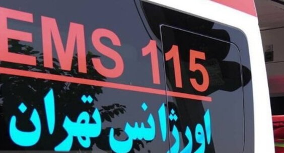 آمادهباش کامل نیروهای عملیاتی اورژانس استان تهران