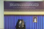 تشییع رهبر شهید در ۳ شهر؛ آمادهباش تهران برای حضور ۲۰ میلیون عزادار