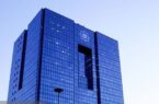 برنامه حمایتی بانک مرکزی از مشتریان بانکهای دارای اختلال برنامه حمایتی بانک مرکزی از مشتریان بانکهای دارای اختلال