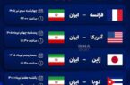شروع جنگ جهانی والیبال؛ ایران میان مرگ و بقا!