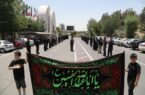 آیین سوگواری حضرت اباعبدالله الحسین (ع) در موزه ملی انقلاب اسلامی و دفاع مقدس برگزار شد