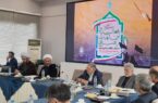  نقشه راه تحول سازمان اوقاف؛ از تبیین «فرهنگ مقاومت» تا «انقلاب در بهره‌وری اقتصادی و دانش‌بنیان»