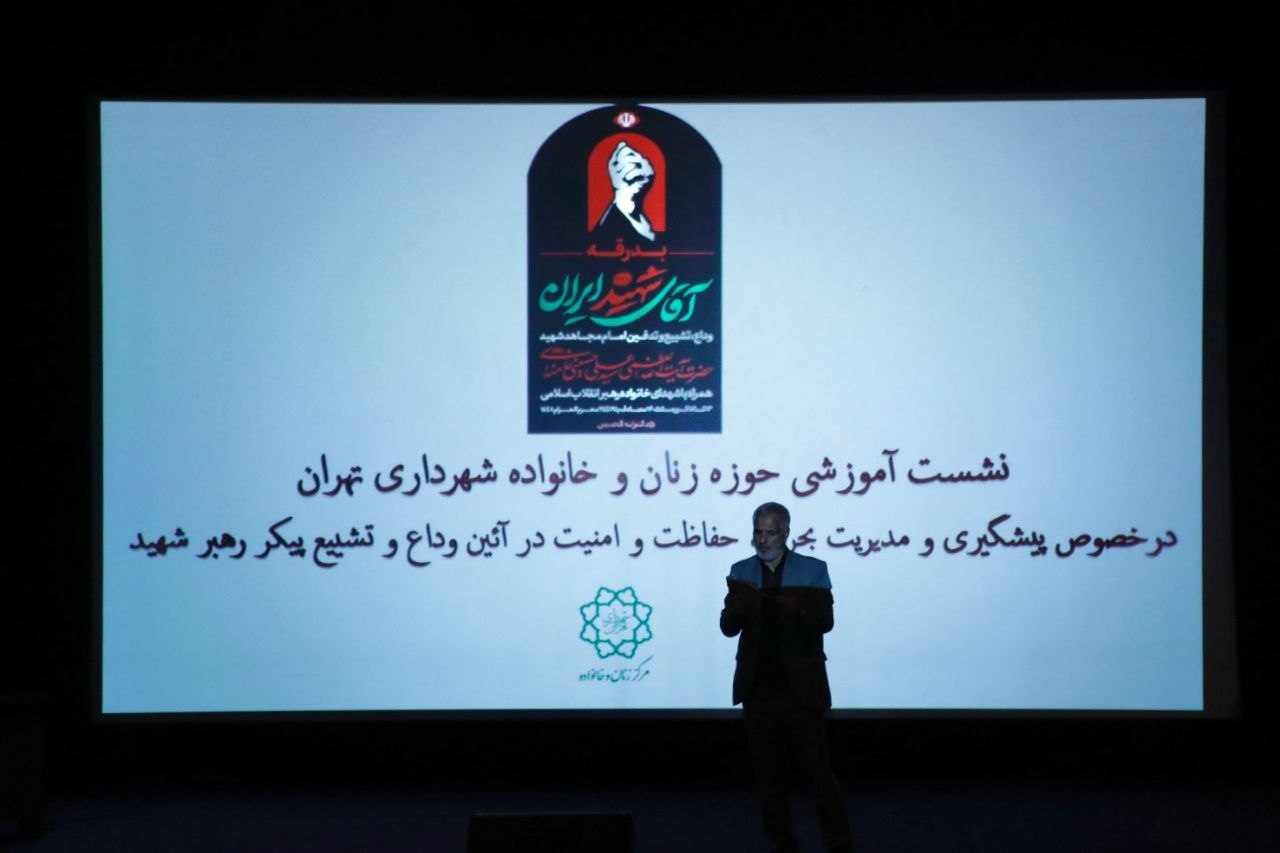 تبیین و آماده باش کامل نیروهای اجرایی قرارگاه زنان و خانواده