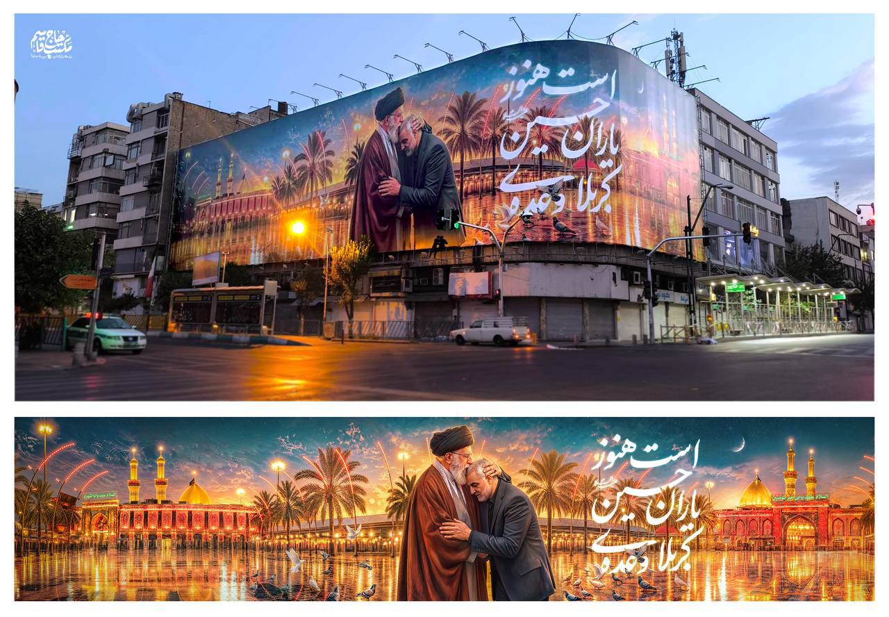 وعده یاران حسین(ع) است هنوز