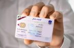 تمدید خودکار گواهینامهها متوقف شد