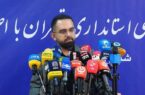 توسعه حملونقل، فعالسازی ظرفیتهای منطقه آزاد و ساماندهی اتباع در دستور کار استان تهران توسعه حملونقل، فعالسازی ظرفیتهای منطقه آزاد و ساماندهی اتباع در دستور کار استان تهران