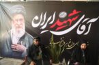 همراه زائران مراسم وداع و تشییع پیکر مطهر رهبر شهید انقلاب