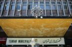 آغاز اعزام رایگان زائران اربعین از پایتخت