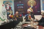 ۲۱۶ هزار موقوفه در کشور ثبت شده است