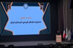 خوش‌چشم: رضایتمندی مردم خط مقدم مدیریت بحران اجتماعی است