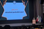 بازرسی شهرداری باید متناسب با مدیریت شهری نوآوری کند
