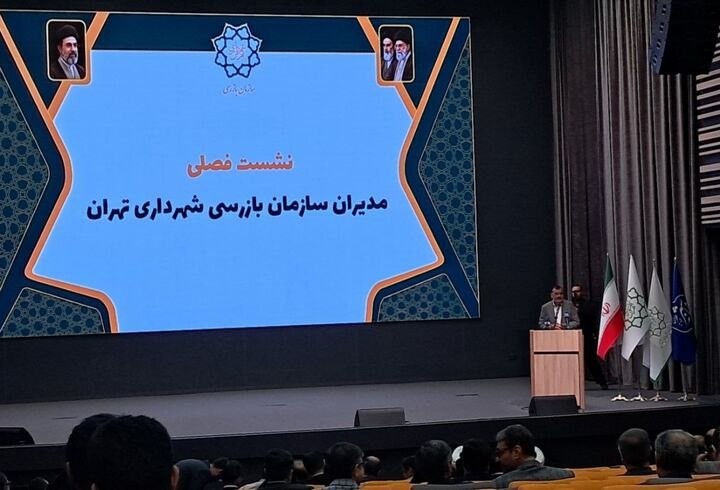 بازرسی شهرداری باید متناسب با مدیریت شهری نوآوری کند