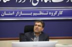 لزوم ساماندهی تامین لباس فرم مدارس تهران با هماهنگی آموزشوپرورش و اصناف