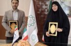 امضای توافق‌نامه توسعه برنامه‌های نوآفرینانه در حوزه زیرساخت‏های زنان
