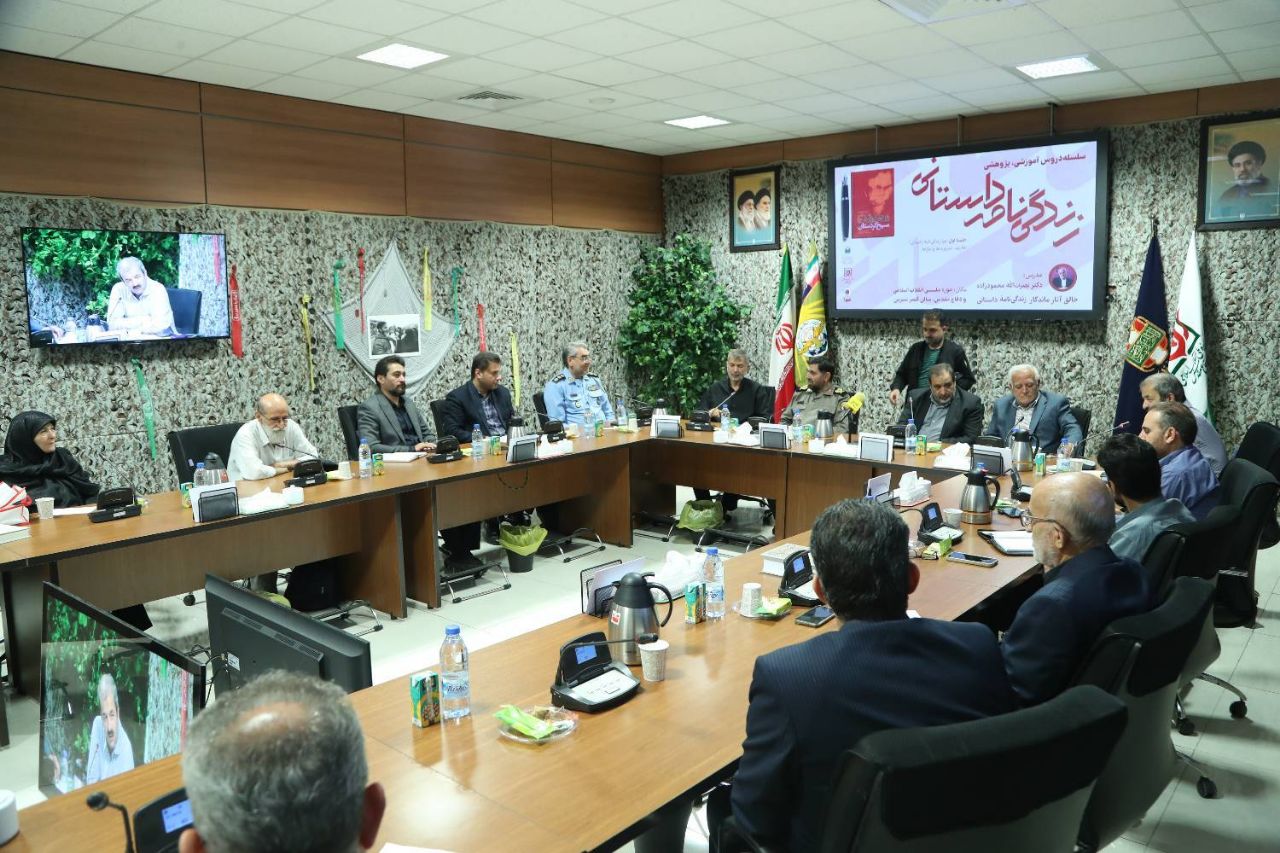 برگزاری نخستین جلسه از سلسله دروس آموزشی «زندگینامه داستانی» در موزه ملی انقلاب اسلامی و دفاع مقدس