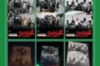 اکران «قلدر زمانه ات را بهتر بشناس» در تهران
