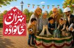  روایت تجربه‌های اثرگذار در جایزه تهران خانواده