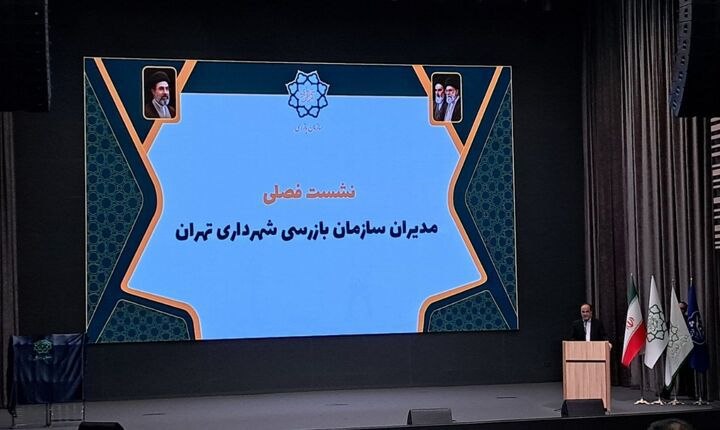 بازرسی باید هوشمند، پیشگیرانه و اصلاحگر باشد