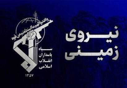 انهدام یک تیم تروریستی در سراوان توسط سپاه