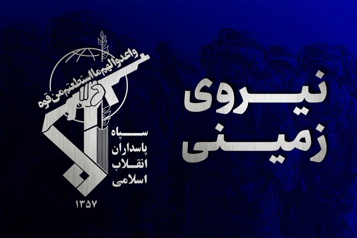 انهدام یک تیم تروریستی در سراوان توسط سپاه