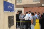 معبر ۶ متری در خیابان شهید محمدیان‌‌فخر منطقه۱۳ بازگشایی شد