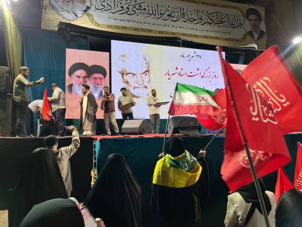 در سالروز بزرگداشت شعر و ادب پارسی برگزار شد