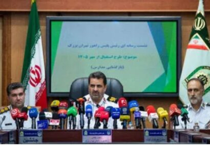 تمهیدات پلیس برای ترافیک مهر پایتخت