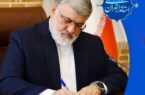 عدالت آموزشی، تعهد دولت چهاردهم به نسل فرداست