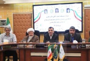  ظرفیت بسیج شهرداری برای شناسایی و گره‌گشایی از مشکلات کارکنان به‌کار گرفته می‌شود