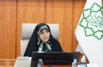 آغاز طرح تسهیل مجوز و حمایت از بانوان کارآفرین منطقه۸ آغاز طرح تسهیل مجوز و حمایت از بانوان کارآفرین منطقه۸