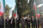 ابرپرچم ۶۶ متری ایران در منطقه ۱۳ تهران به اهتزاز درآمد ابرپرچم ۶۶ متری ایران در منطقه ۱۳ تهران به اهتزاز درآمد