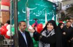 طلیعه مهر مدارس منطقه ۸ با یاد معلم شهید و فرزندان شهدا