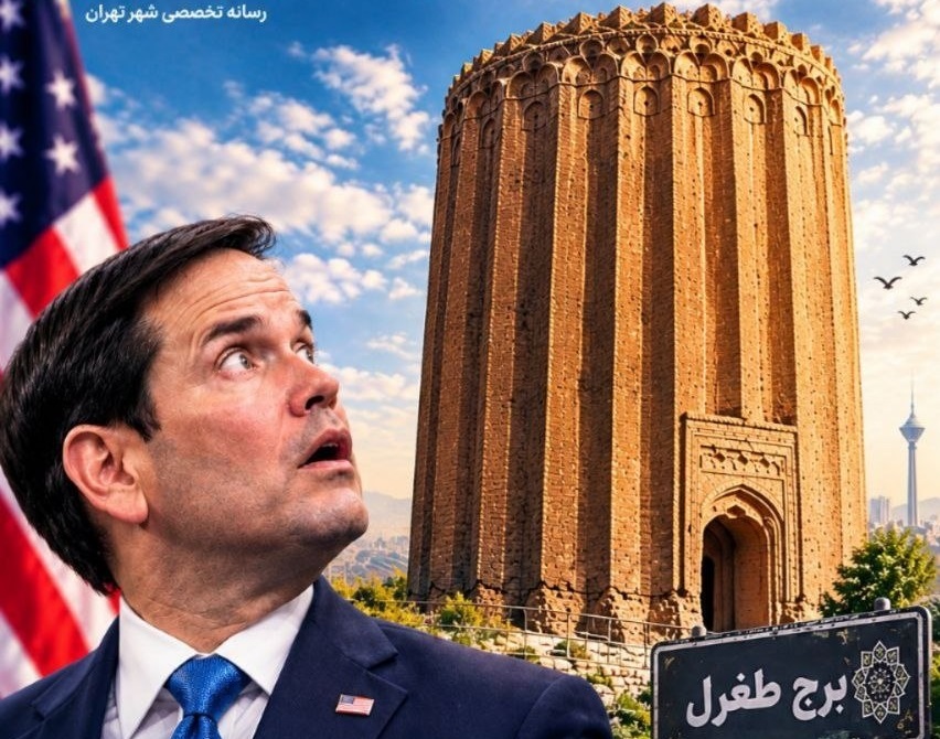 تهران پیش از آمریکا؛ روایت میراث چند هزارساله پایتخت