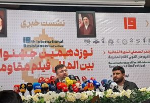 جشنواره بینالمللی فیلم مقاومت با حضور آثاری از ۱۱۰ کشور برگزار میشود