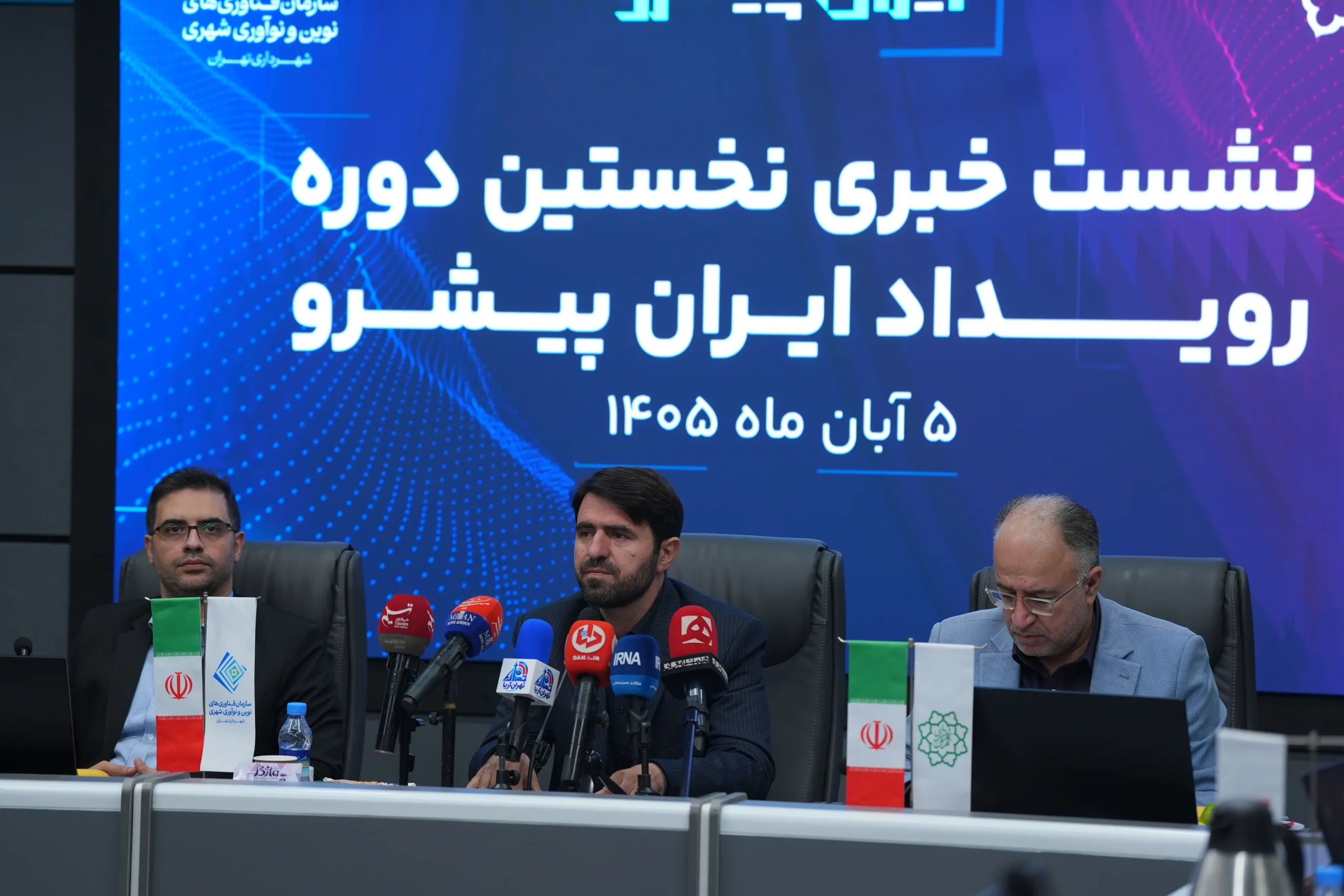 دانش‌بنیان‌های ایرانی آخرین تکنولوژی‌های شهری را به نمایش می‌گذارند