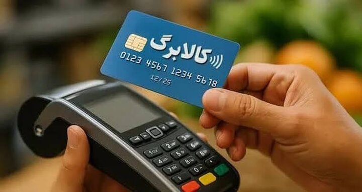 چرا برخی مالکان پیامک کالابرگ گرفتند، اما برخی مستاجران نه؟