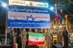 سردیس شهید «حاج رمضان» در میدان فلسطین تهران رونمایی شد