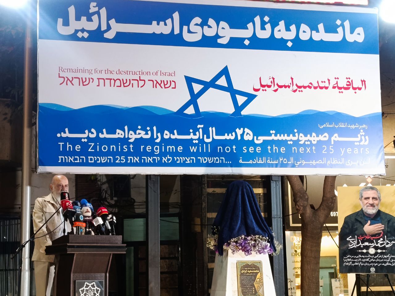 تندیس بزرگ‌تر شهید ایزدی در میدان فلسطین احداث می‌شود