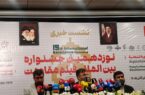 سینمای مقاومت باید حافظه تاریخی شکست‌ناپذیر ملت ایران را روایت کند
