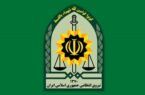لیست کامل آدرس دفاتر پلیس +۱۰ تهران در سال ۱۴۰۵
