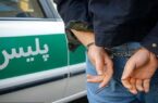 عامل قتل و چهار همدستش در عملیات پلیس ورامین دستگیر شدند