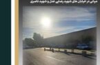  آغاز پروژه‌های اصلاح هندسی سال ۱۴۰۵ در منطقه ۱۶