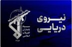 ۴ کشتی متخلف در تنگه هرمز مورد اصابت قرار گرفتند ۴ کشتی متخلف در تنگه هرمز مورد اصابت قرار گرفتند