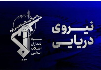 ۴ کشتی متخلف در تنگه هرمز مورد اصابت قرار گرفتند