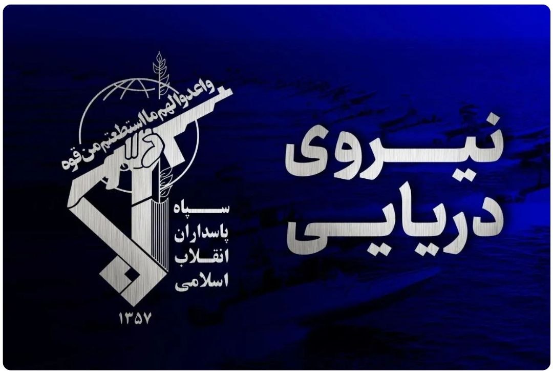 ۴ کشتی متخلف در تنگه هرمز مورد اصابت قرار گرفتند ۴ کشتی متخلف در تنگه هرمز مورد اصابت قرار گرفتند