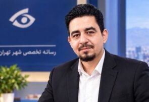 عطر فاطمی در تهران
