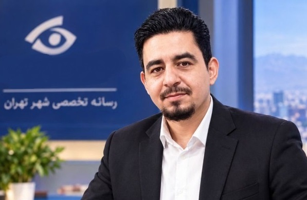 عطر فاطمی در تهران